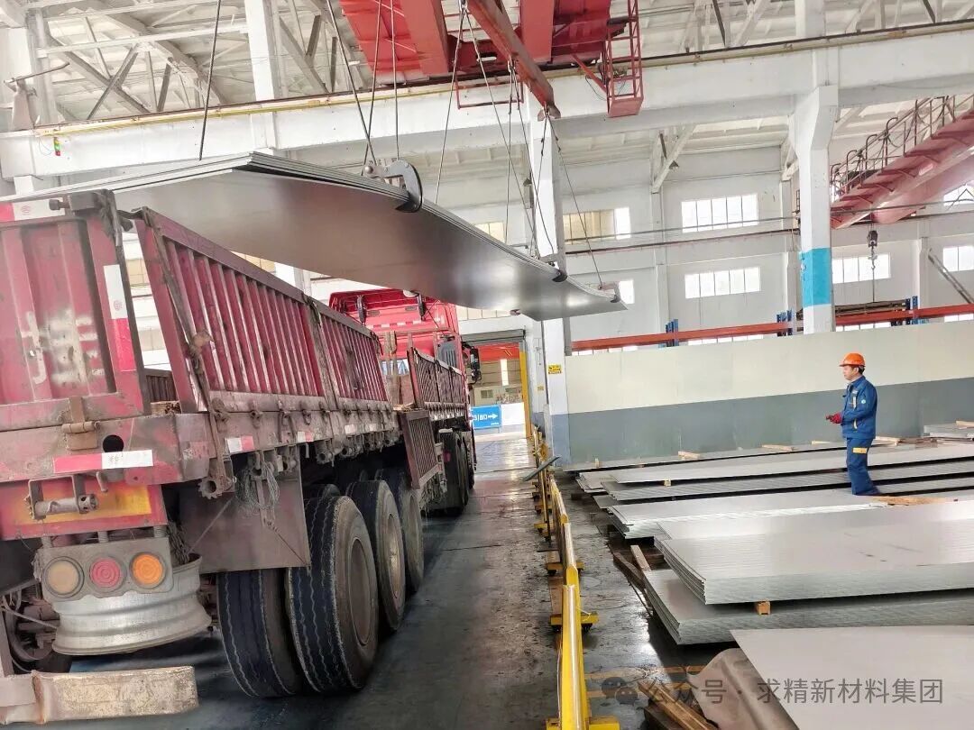 以客戶為先，求和不銹鋼全力保障訂單準時交付